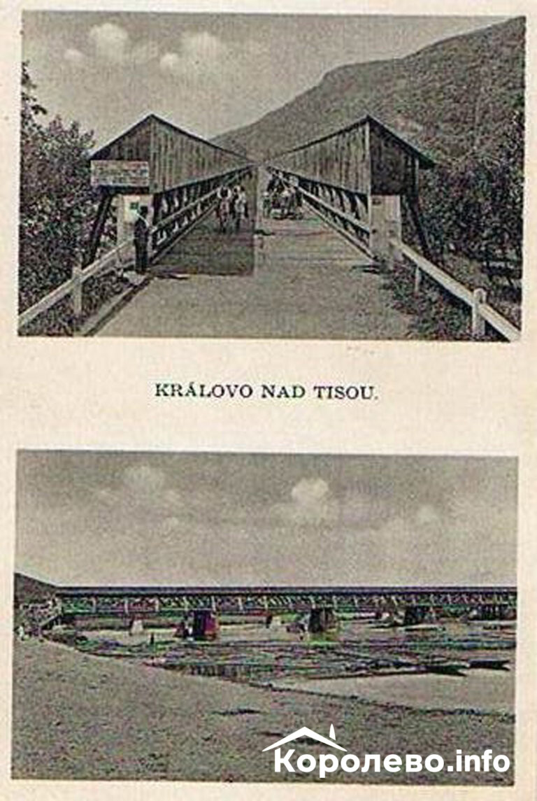 Міст через Тису. Період Чехословаччини